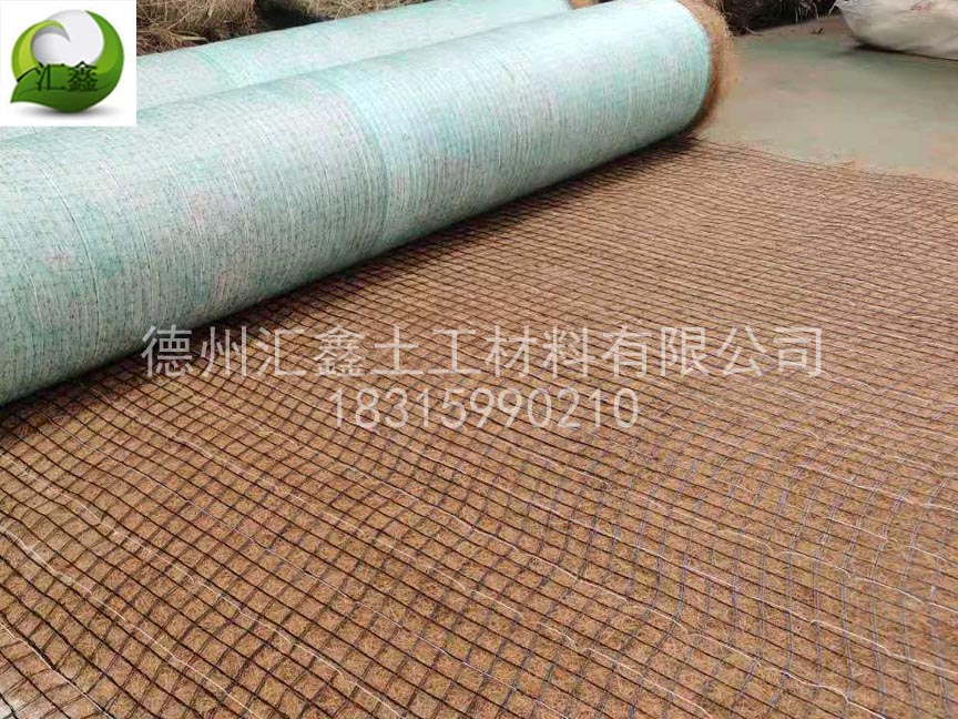 加筋防沖毯